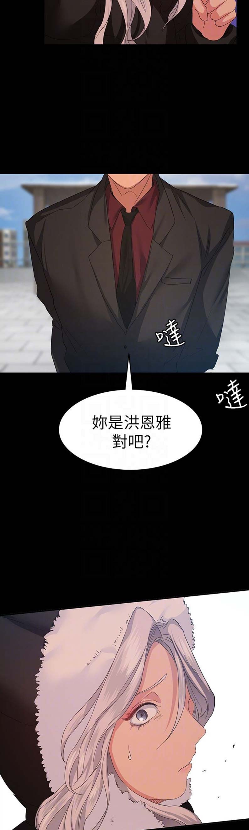 《退货女友》漫画最新章节第19话免费下拉式在线观看章节第【3】张图片