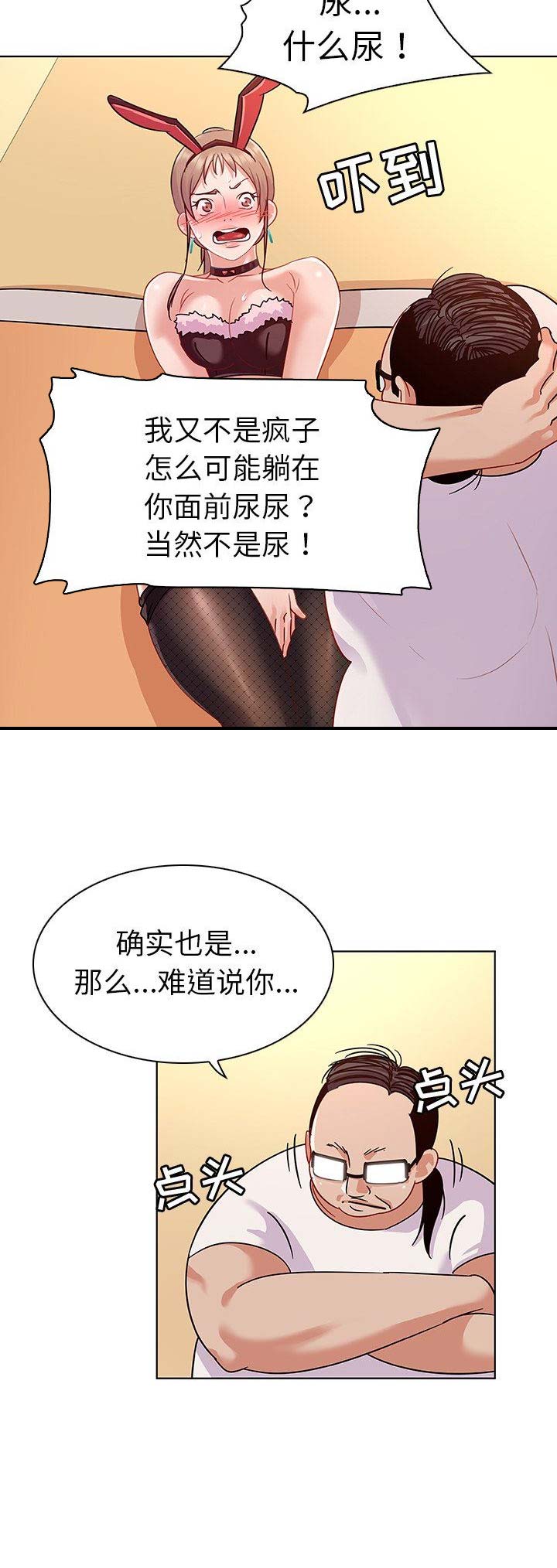 《我老婆是模特》漫画最新章节第25话免费下拉式在线观看章节第【1】张图片