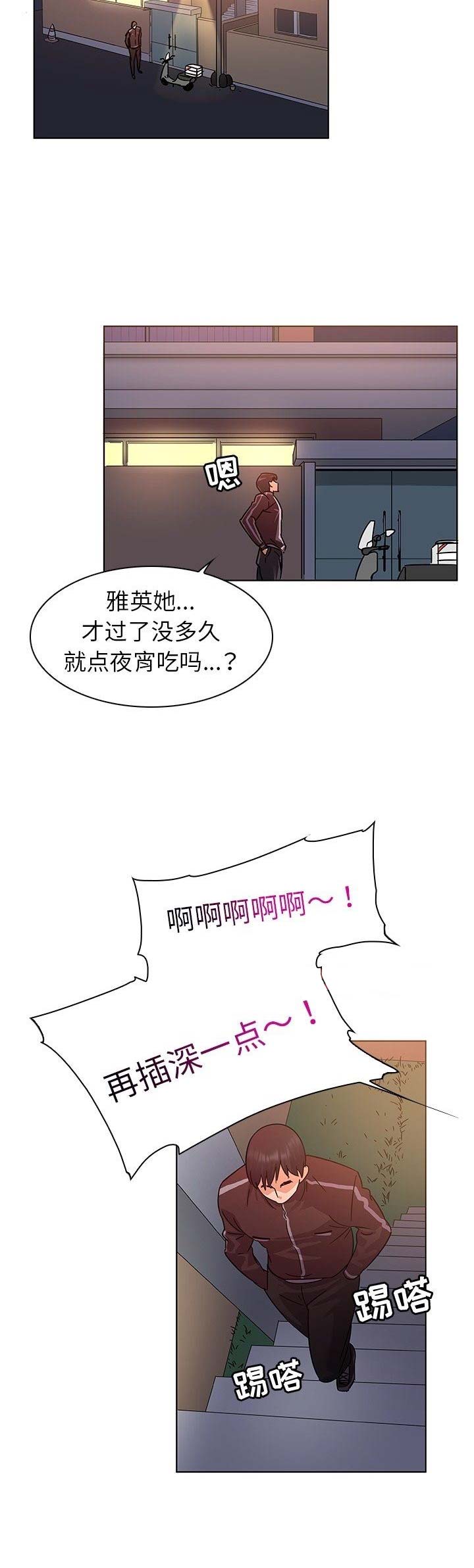 《我老婆是模特》漫画最新章节第14话免费下拉式在线观看章节第【10】张图片