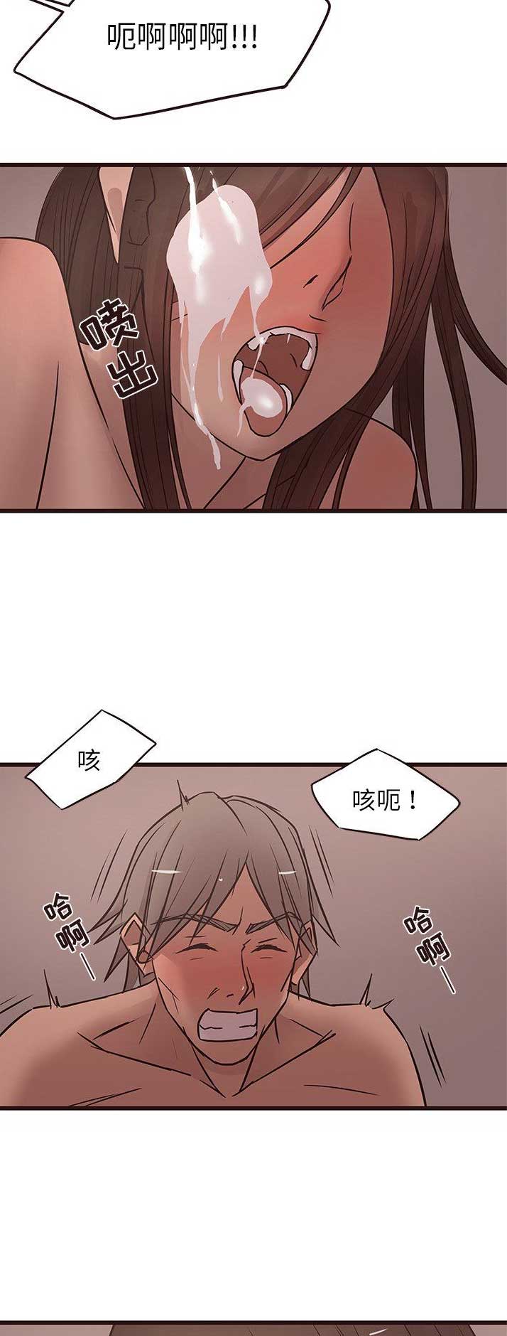 《欧巴笨蛋》漫画最新章节第36话免费下拉式在线观看章节第【3】张图片