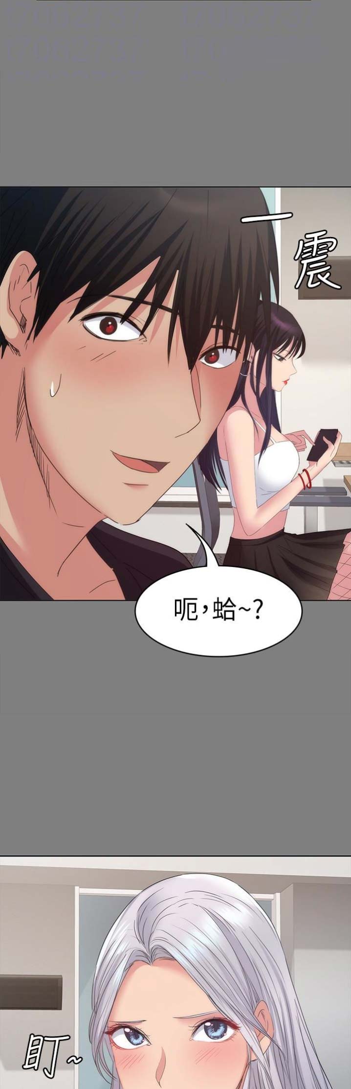 《退货女友》漫画最新章节第38话免费下拉式在线观看章节第【7】张图片