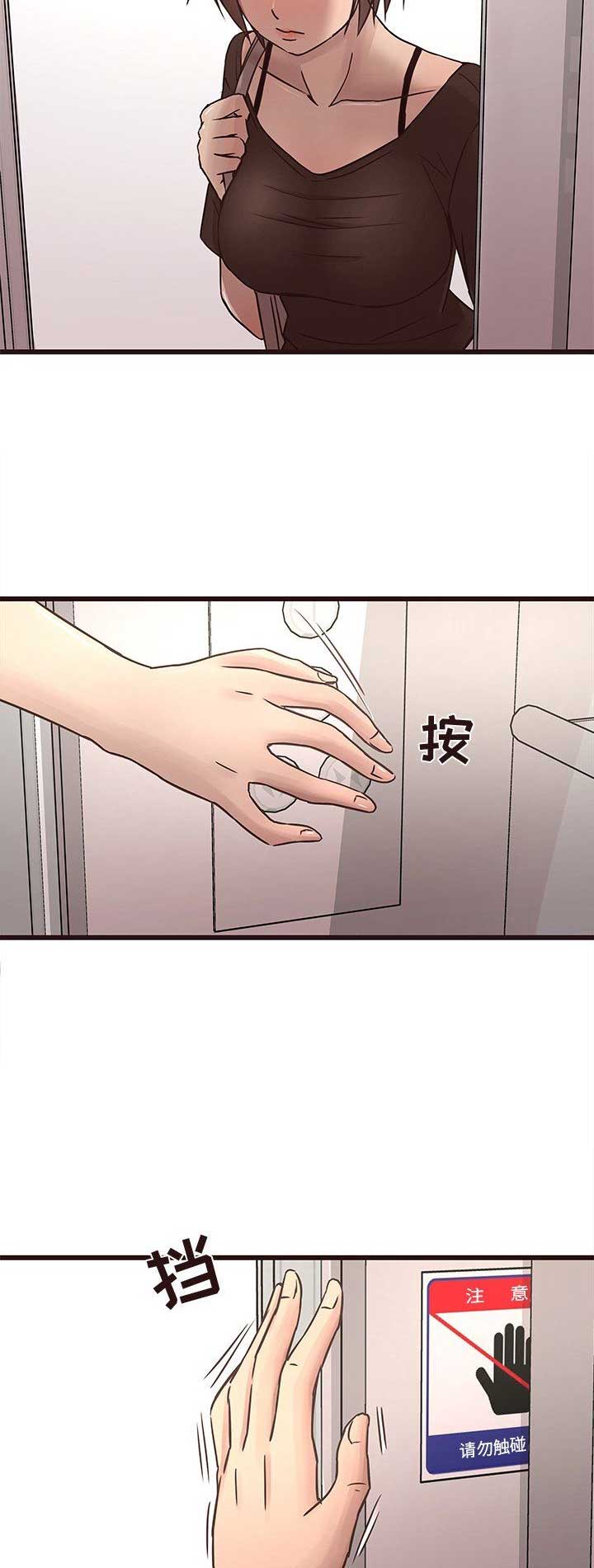 《欧巴笨蛋》漫画最新章节第32话免费下拉式在线观看章节第【11】张图片