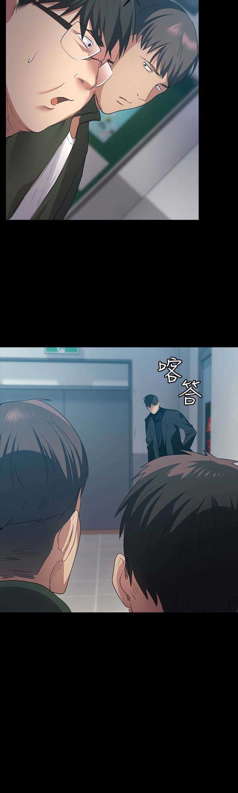 《退货女友》漫画最新章节第17话免费下拉式在线观看章节第【1】张图片