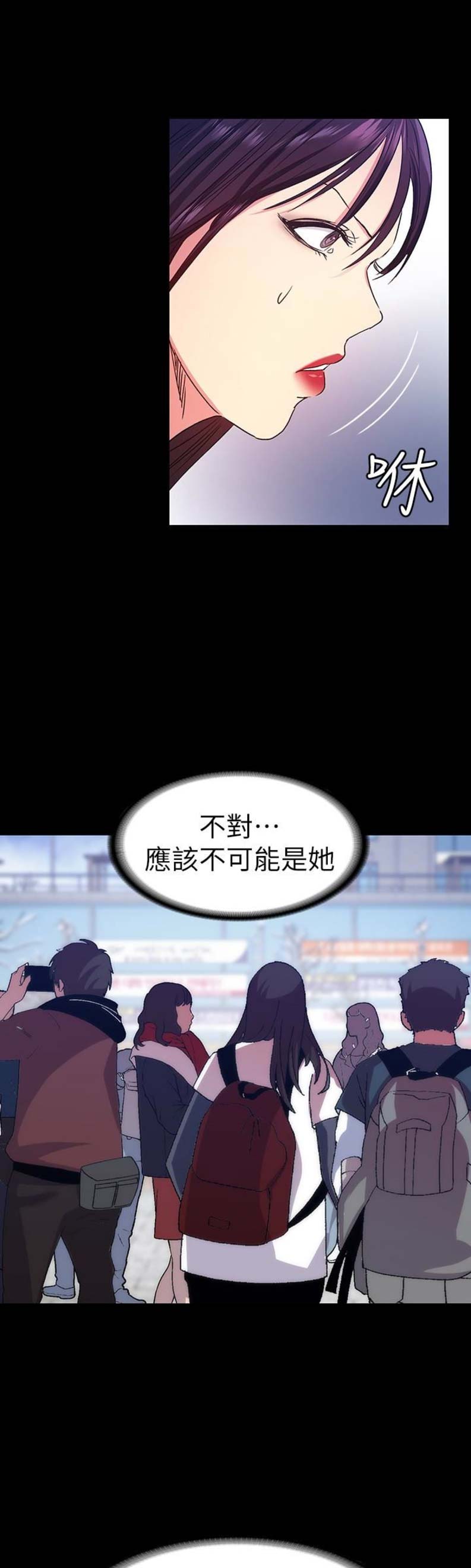 《退货女友》漫画最新章节第19话免费下拉式在线观看章节第【11】张图片