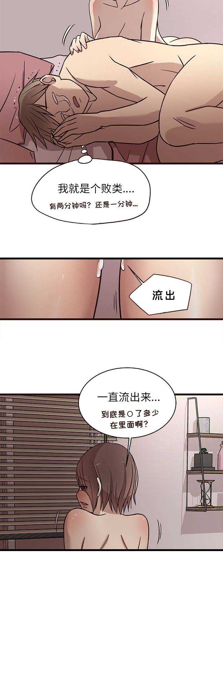 《欧巴笨蛋》漫画最新章节第16话免费下拉式在线观看章节第【1】张图片