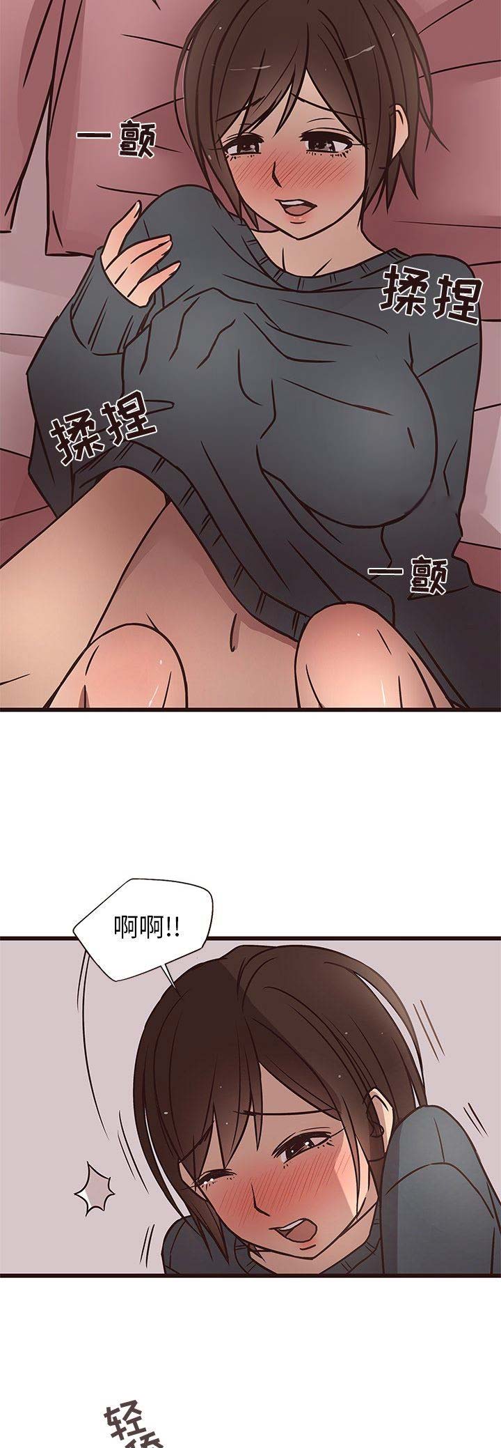 《欧巴笨蛋》漫画最新章节第19话免费下拉式在线观看章节第【10】张图片