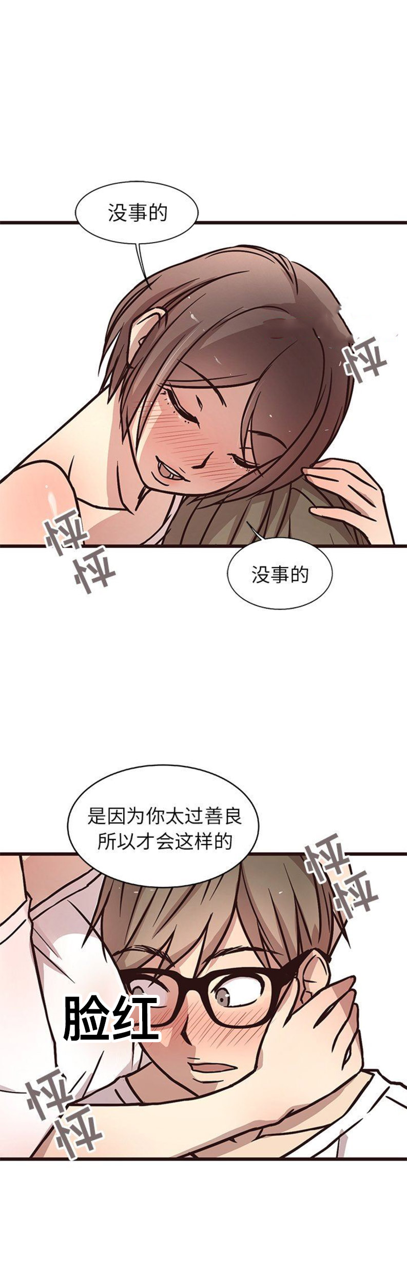 《欧巴笨蛋》漫画最新章节第15话免费下拉式在线观看章节第【11】张图片