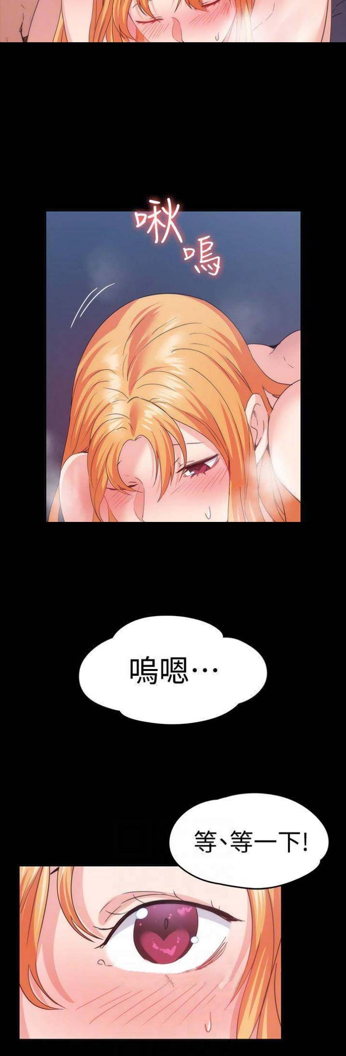 《退货女友》漫画最新章节第50话免费下拉式在线观看章节第【15】张图片