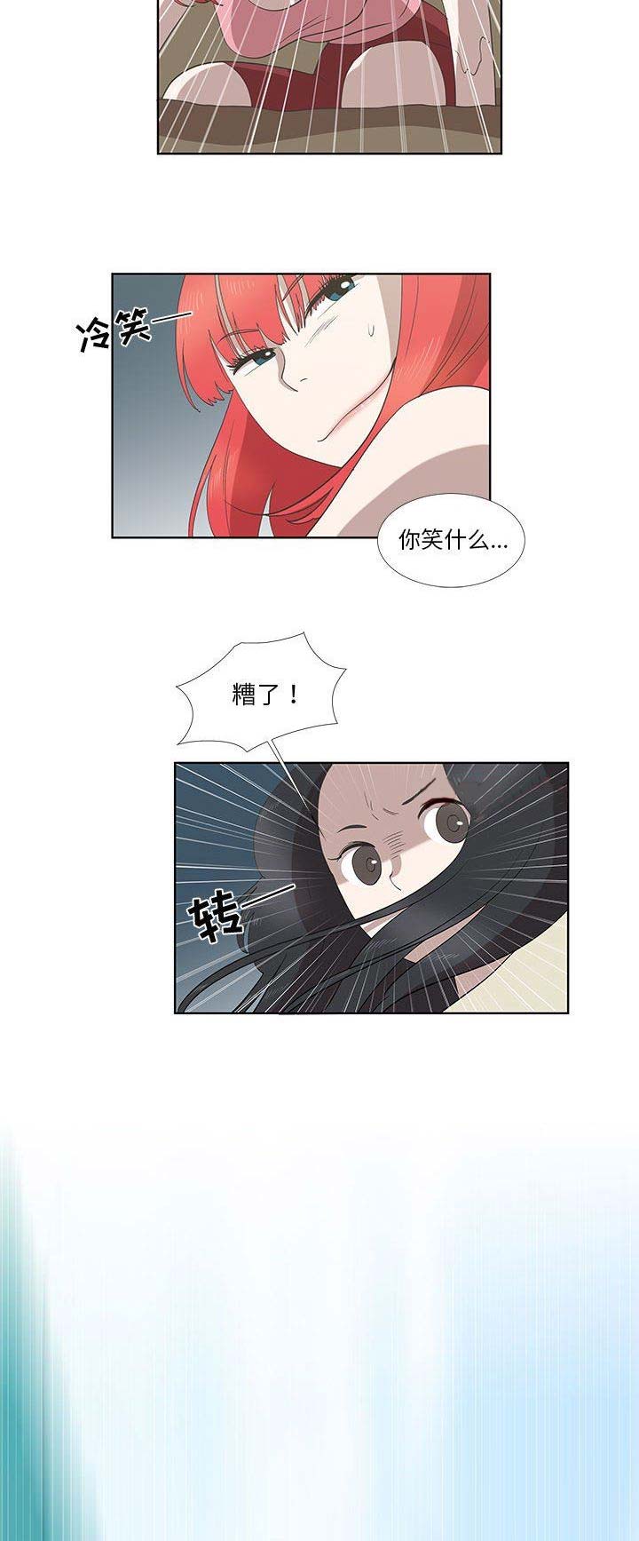 《女儿村的男老师》漫画最新章节第50话免费下拉式在线观看章节第【5】张图片