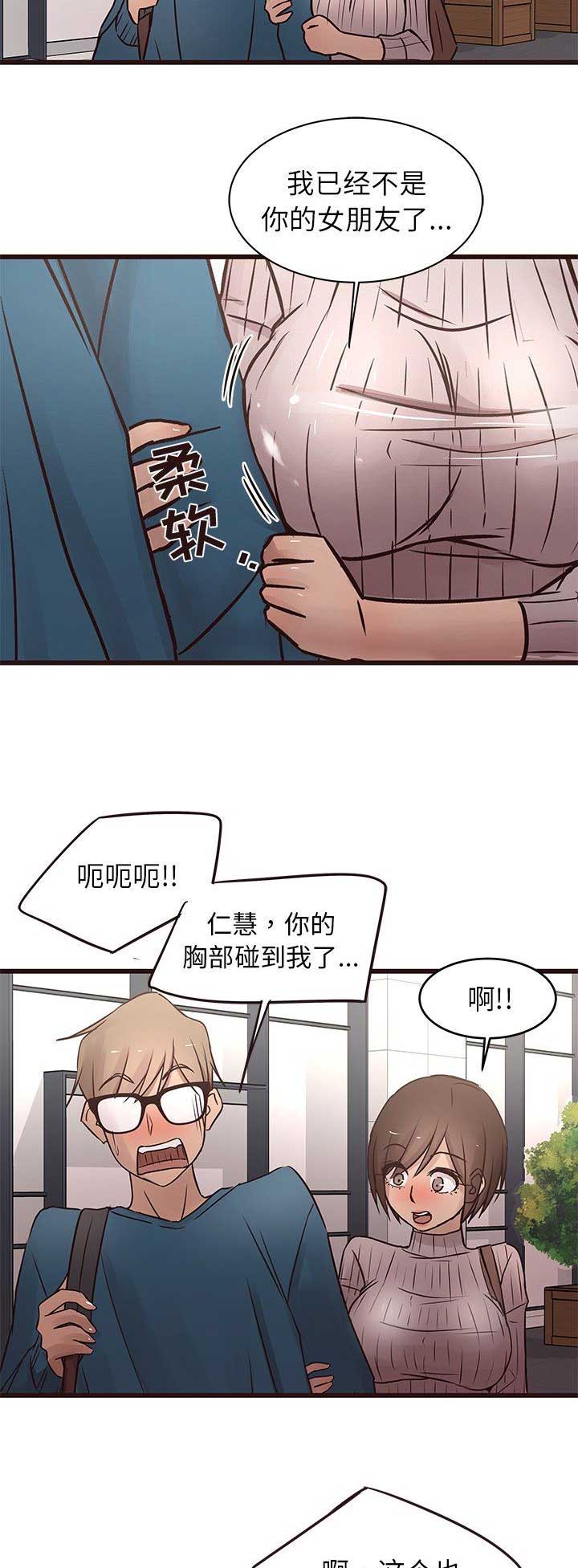 《欧巴笨蛋》漫画最新章节第34话免费下拉式在线观看章节第【7】张图片