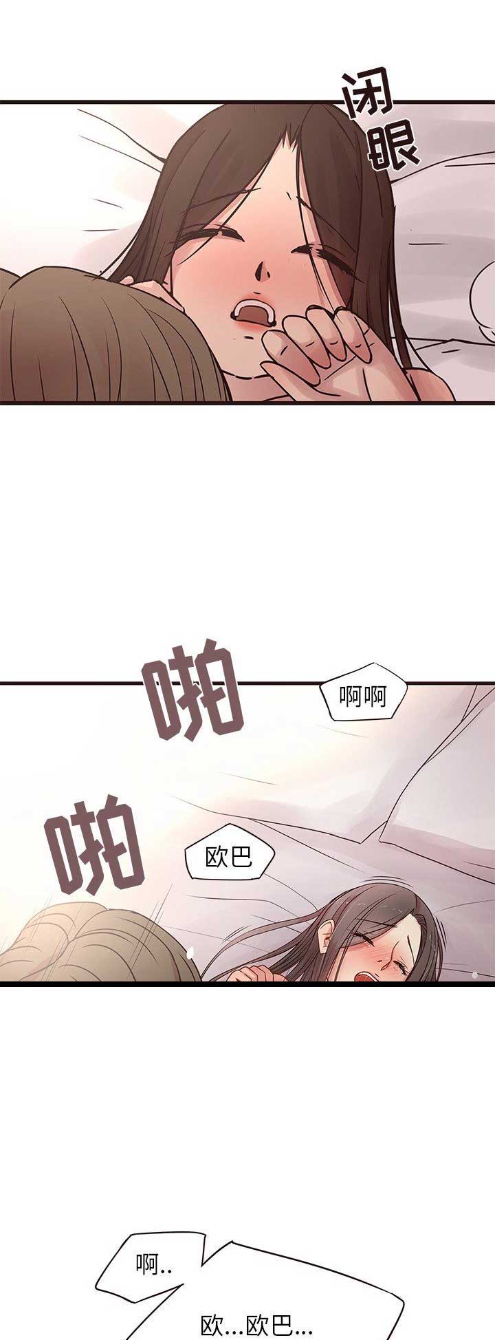 《欧巴笨蛋》漫画最新章节第48话免费下拉式在线观看章节第【2】张图片