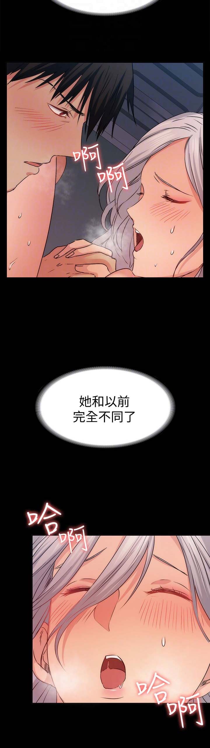 《退货女友》漫画最新章节第32话免费下拉式在线观看章节第【5】张图片