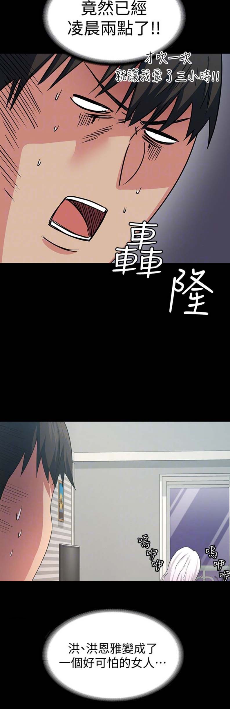 《退货女友》漫画最新章节第10话免费下拉式在线观看章节第【6】张图片