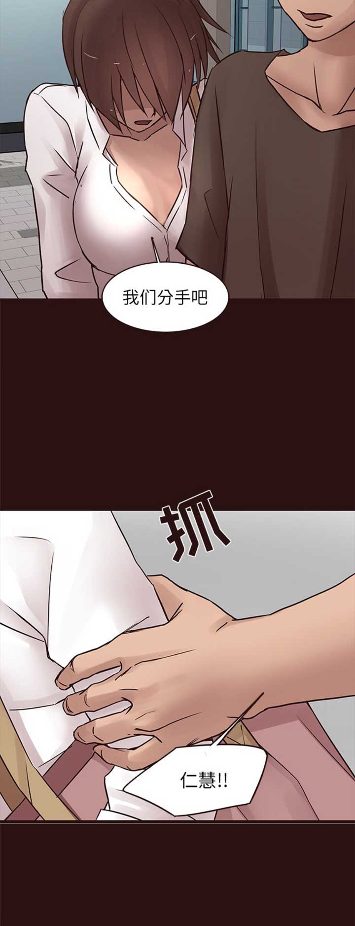 《欧巴笨蛋》漫画最新章节第69话免费下拉式在线观看章节第【1】张图片