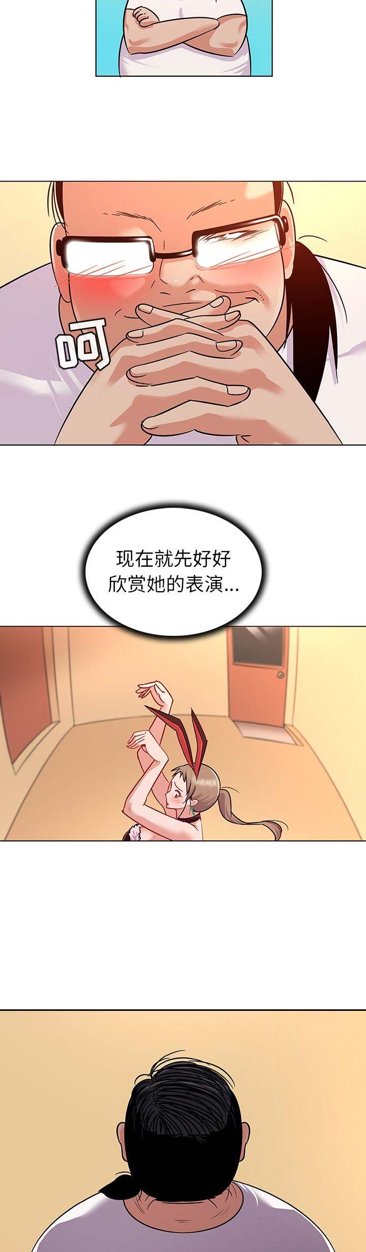 《我老婆是模特》漫画最新章节第19话免费下拉式在线观看章节第【10】张图片