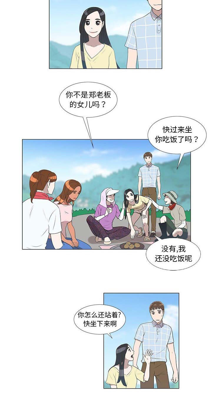 《女儿村的男老师》漫画最新章节第14话免费下拉式在线观看章节第【9】张图片