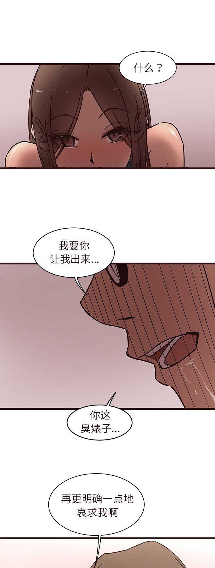 《欧巴笨蛋》漫画最新章节第31话免费下拉式在线观看章节第【9】张图片