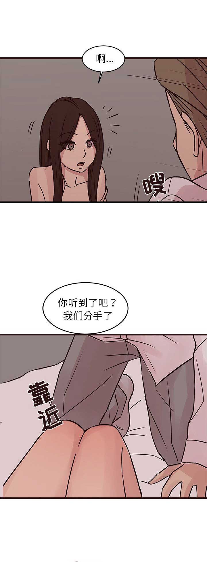 《欧巴笨蛋》漫画最新章节第48话免费下拉式在线观看章节第【6】张图片