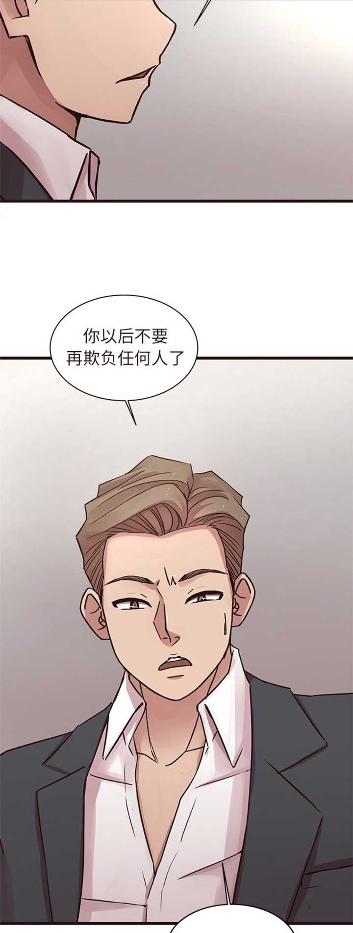 《欧巴笨蛋》漫画最新章节第74话免费下拉式在线观看章节第【6】张图片