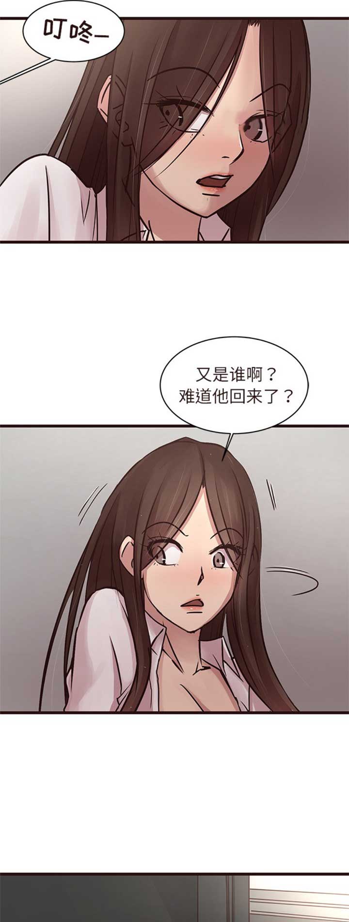 《欧巴笨蛋》漫画最新章节第74话免费下拉式在线观看章节第【2】张图片