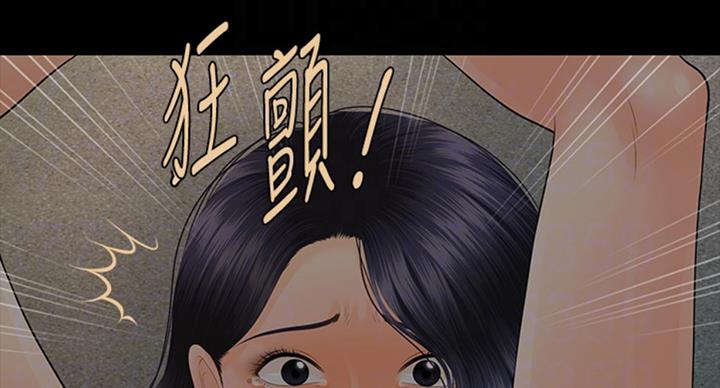 《秘书的评分》漫画最新章节第179话免费下拉式在线观看章节第【100】张图片