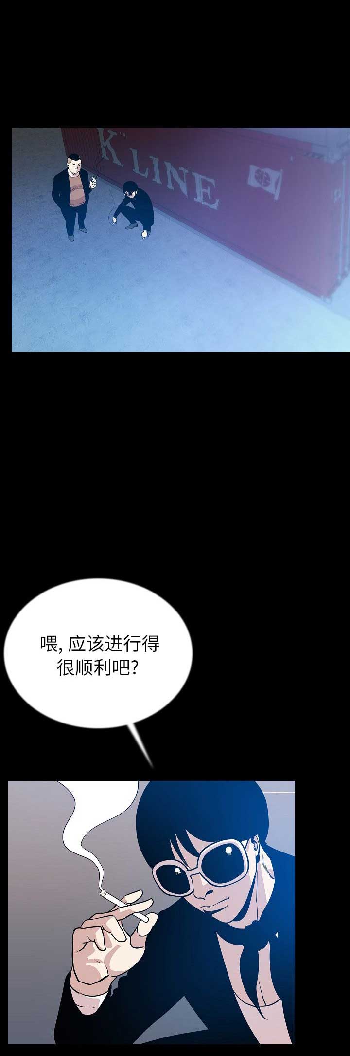 《背叛》漫画最新章节第89话免费下拉式在线观看章节第【10】张图片