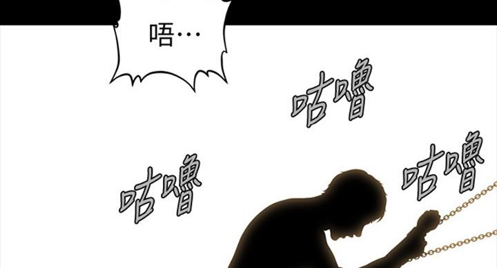 《秘书的评分》漫画最新章节第179话免费下拉式在线观看章节第【14】张图片