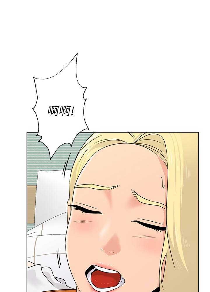 《单恋高校》漫画最新章节第143话免费下拉式在线观看章节第【30】张图片