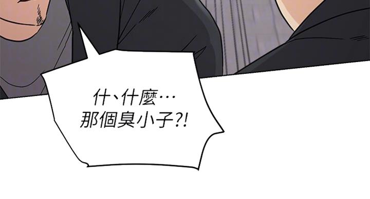 《单恋高校》漫画最新章节第182话免费下拉式在线观看章节第【131】张图片