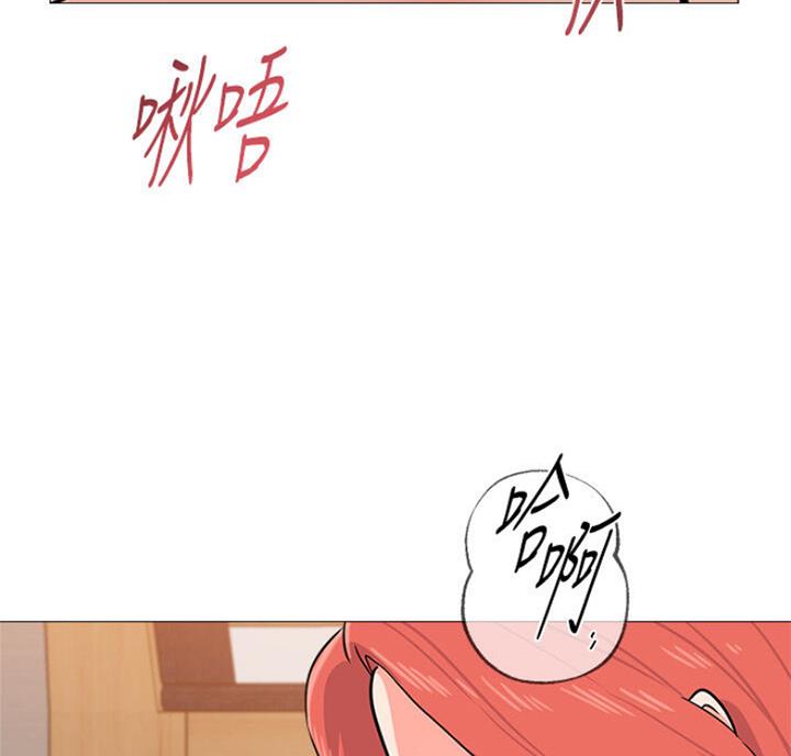 《单恋高校》漫画最新章节第170话免费下拉式在线观看章节第【16】张图片