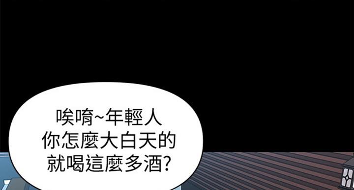 《秘书的评分》漫画最新章节第175话免费下拉式在线观看章节第【18】张图片