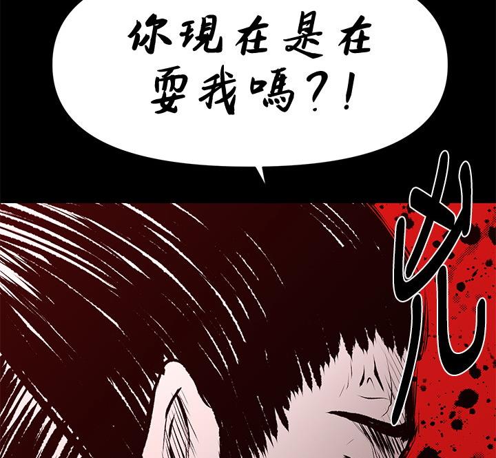 《秘书的评分》漫画最新章节第173话免费下拉式在线观看章节第【3】张图片