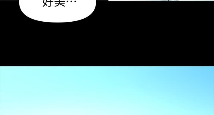 《秘书的评分》漫画最新章节第182话免费下拉式在线观看章节第【12】张图片