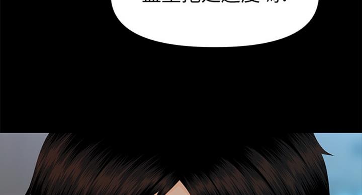 《秘书的评分》漫画最新章节第175话免费下拉式在线观看章节第【60】张图片