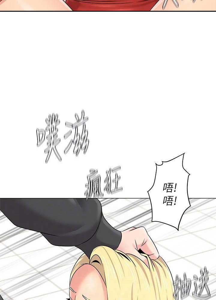 《单恋高校》漫画最新章节第141话免费下拉式在线观看章节第【8】张图片