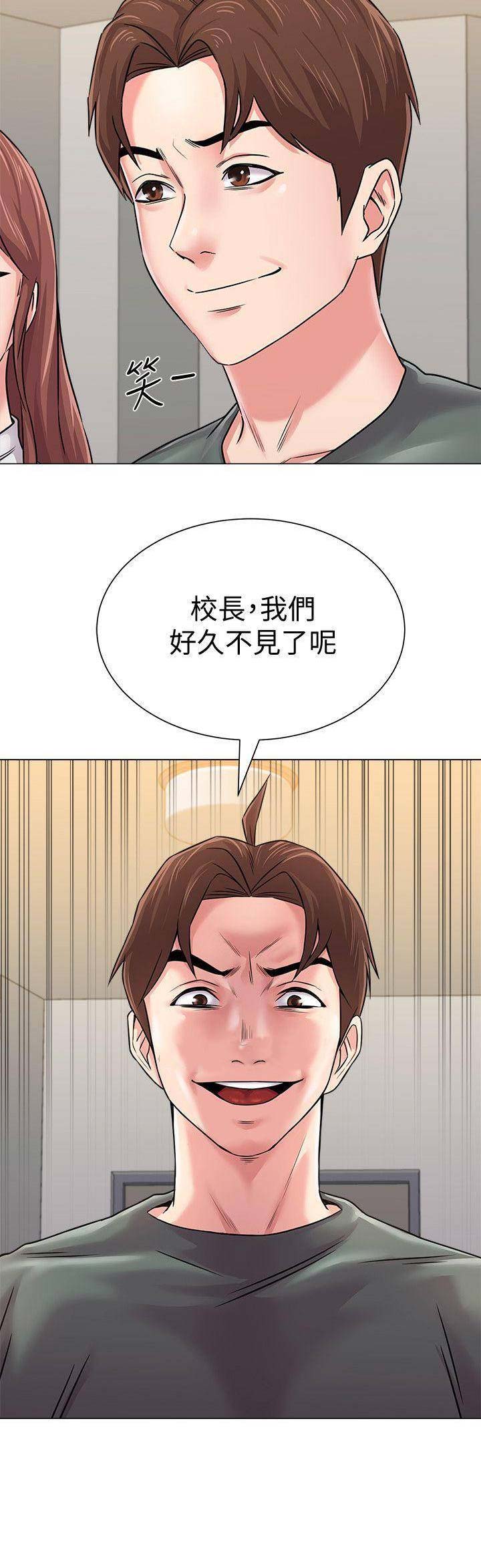 《单恋高校》漫画最新章节第114话免费下拉式在线观看章节第【1】张图片