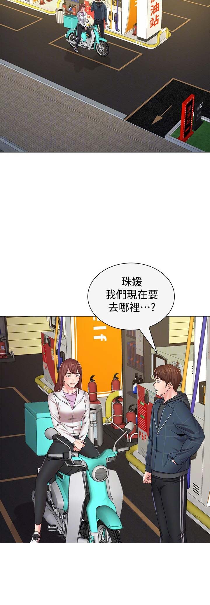 《单恋高校》漫画最新章节第107话免费下拉式在线观看章节第【7】张图片