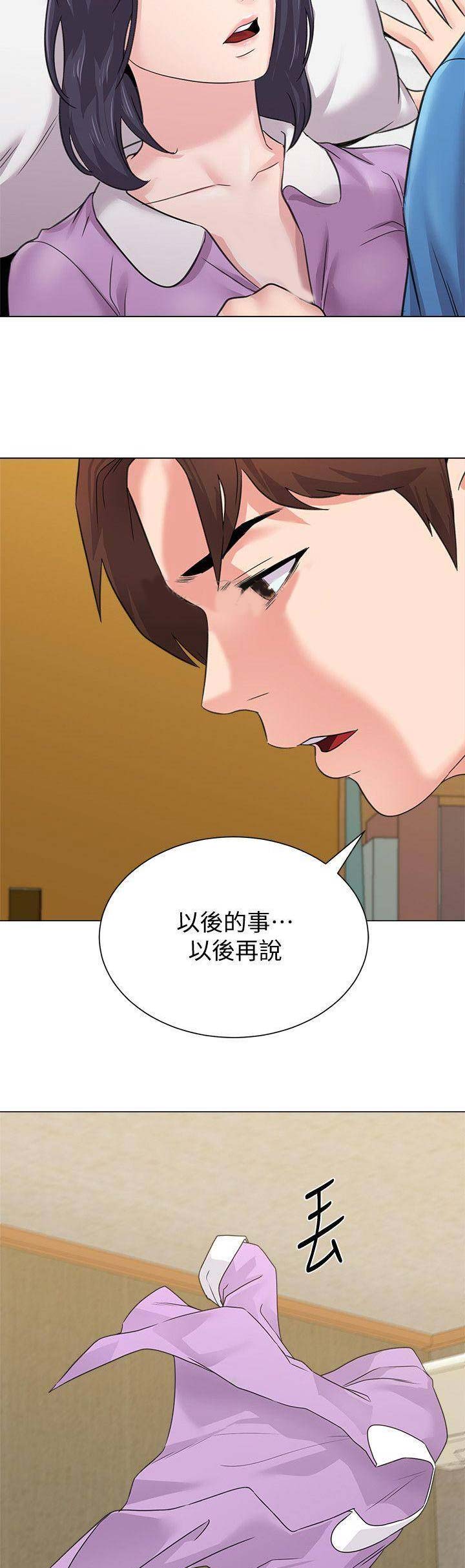 《单恋高校》漫画最新章节第127话免费下拉式在线观看章节第【5】张图片