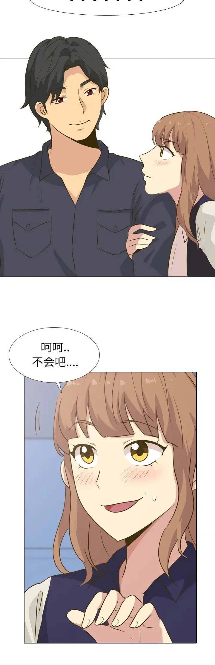 《猎爱小学妹》漫画最新章节第59话免费下拉式在线观看章节第【8】张图片