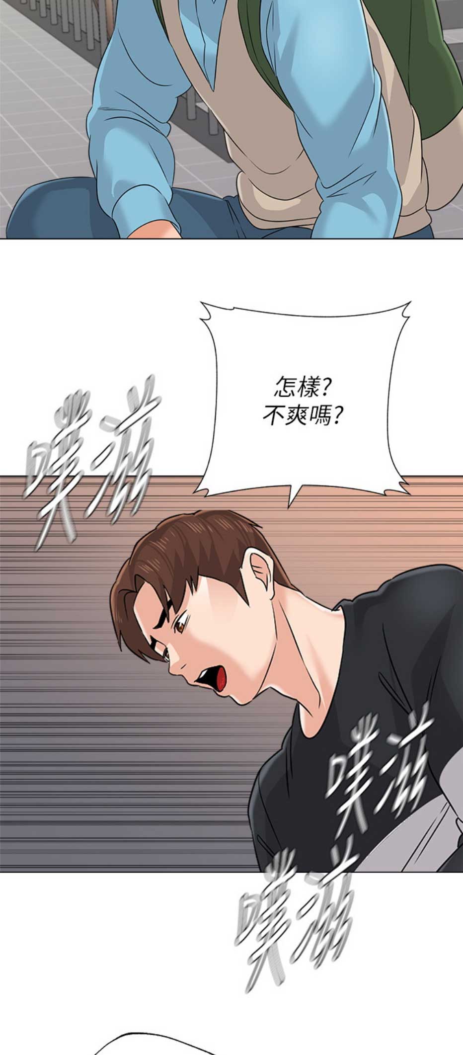 《单恋高校》漫画最新章节第159话免费下拉式在线观看章节第【8】张图片