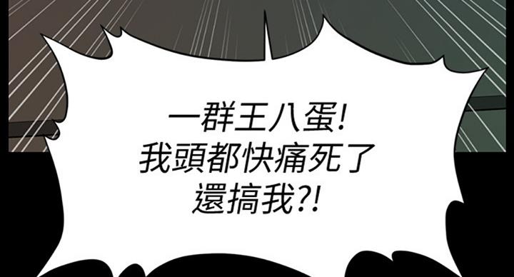 《秘书的评分》漫画最新章节第183话免费下拉式在线观看章节第【15】张图片