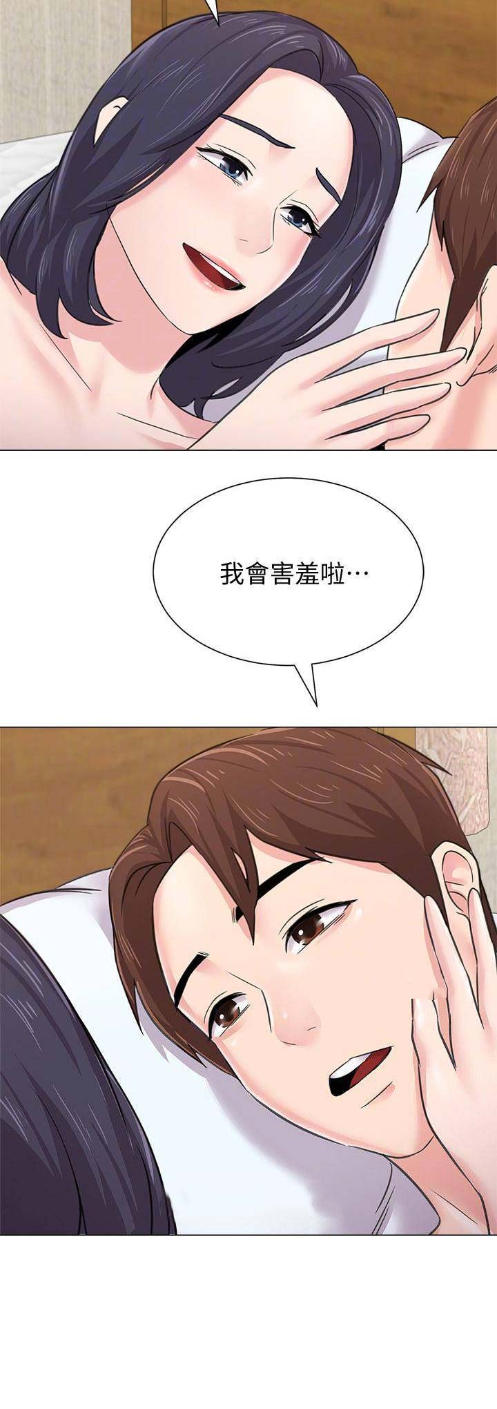 《单恋高校》漫画最新章节第128话免费下拉式在线观看章节第【8】张图片