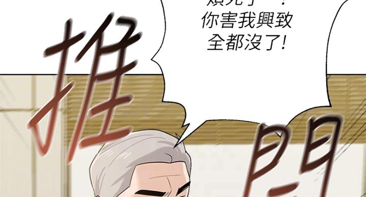 《单恋高校》漫画最新章节第177话免费下拉式在线观看章节第【49】张图片