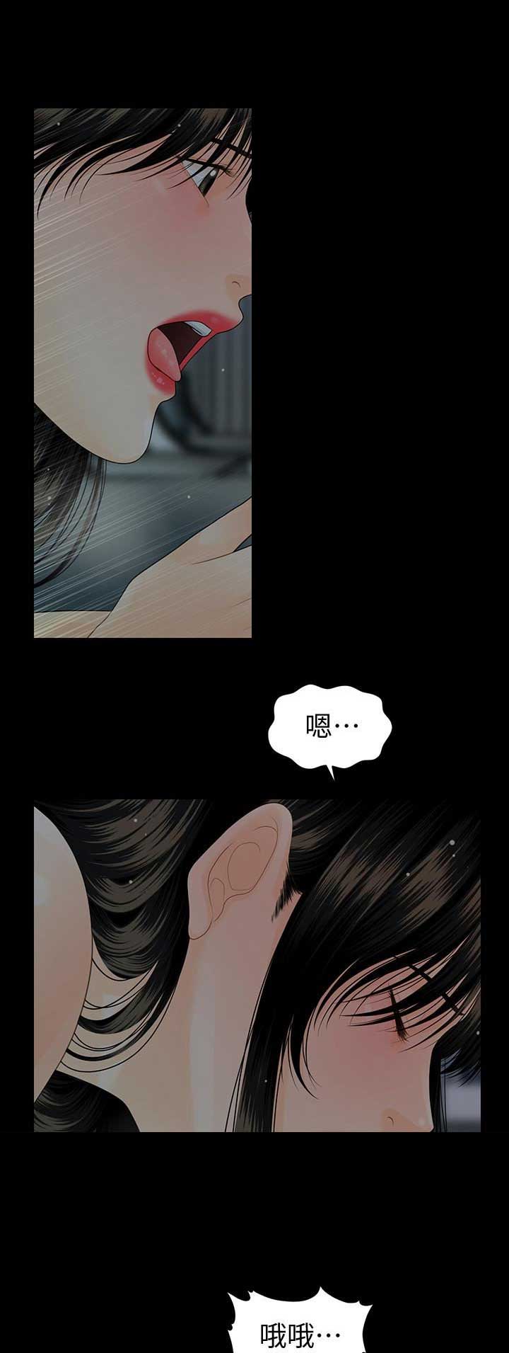 《秘书的评分》漫画最新章节第137话免费下拉式在线观看章节第【15】张图片