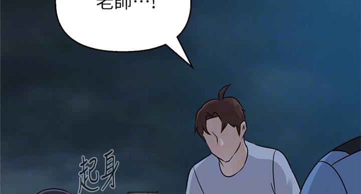 《单恋高校》漫画最新章节第183话免费下拉式在线观看章节第【21】张图片