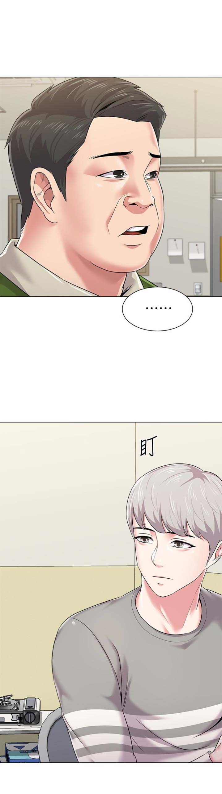 《单恋高校》漫画最新章节第92话免费下拉式在线观看章节第【13】张图片