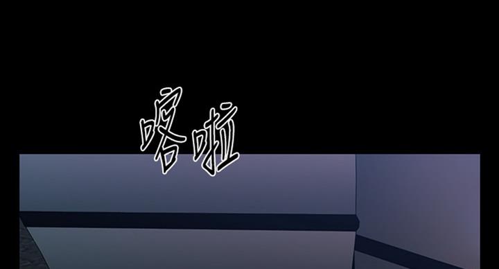 《秘书的评分》漫画最新章节第181话免费下拉式在线观看章节第【88】张图片