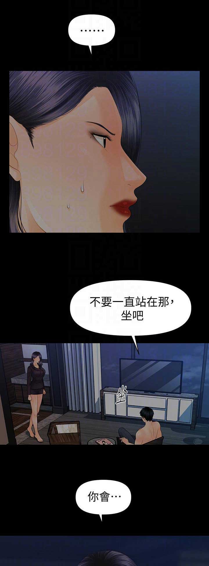 《秘书的评分》漫画最新章节第153话免费下拉式在线观看章节第【14】张图片