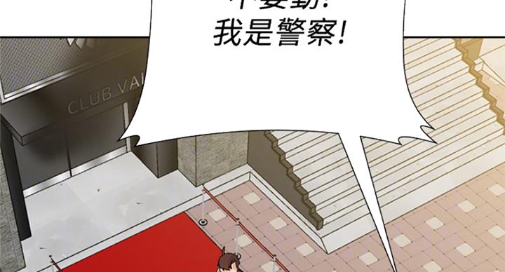 《单恋高校》漫画最新章节第189话免费下拉式在线观看章节第【115】张图片