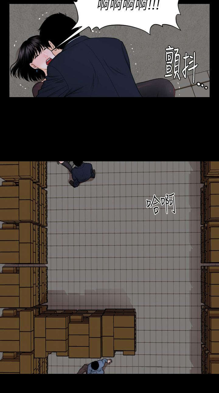 《秘书的评分》漫画最新章节第7话免费下拉式在线观看章节第【8】张图片